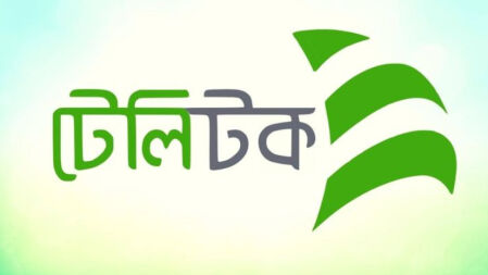 টেলিটকের ডাটা প্যাকেজের দাম কমেছে