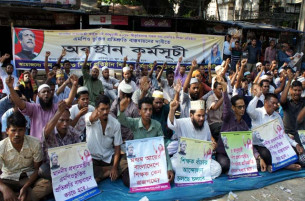 নন-এমপিও শিক্ষক-কর্মচারীদের প্রতীকী অনশন শনিবার