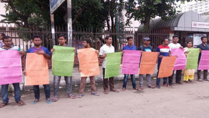 ঢাকা বিশ্ববিদ্যালয়ের অধিভুক্ত সাত কলেজের শিক্ষার্থীদের মানববন্ধন