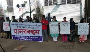 'ঢাকা বিশ্ববিদ্যালয়ে এখন কথা বলাই ঝুঁকিপূর্ণ'