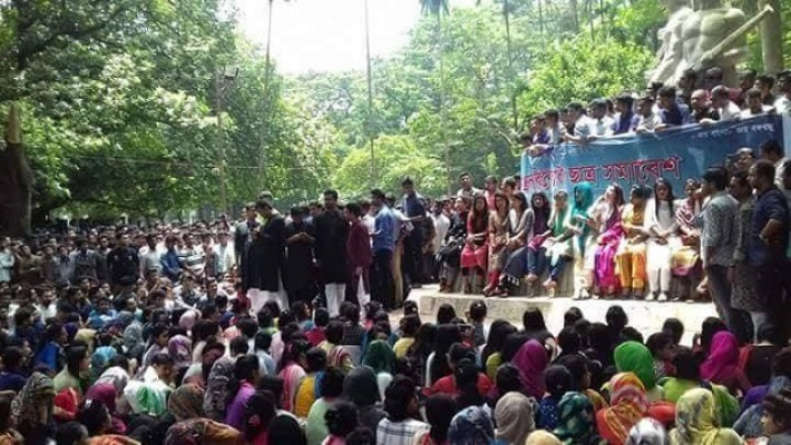 অপরাজেয় বাংলার পাদদেশে বাংলাদেশ ছাত্রলীগের সন্ত্রাস বিরোধী সমাবশে