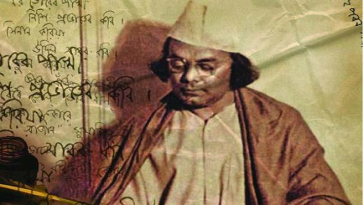 কাজী নজরুল ইসলাম