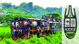 চট্টগ্রাম বিশ্ববিদ্যালয়ের ভর্তি পরীক্ষায় শাটল ট্রেনের সময়সূচি