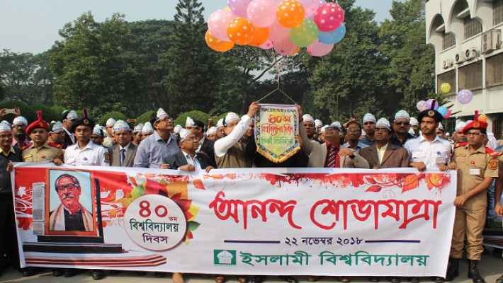 বেলুন উড়িয়ে ৪০তম বিশ্ববিদ্যালয় দিবস উদযাপন