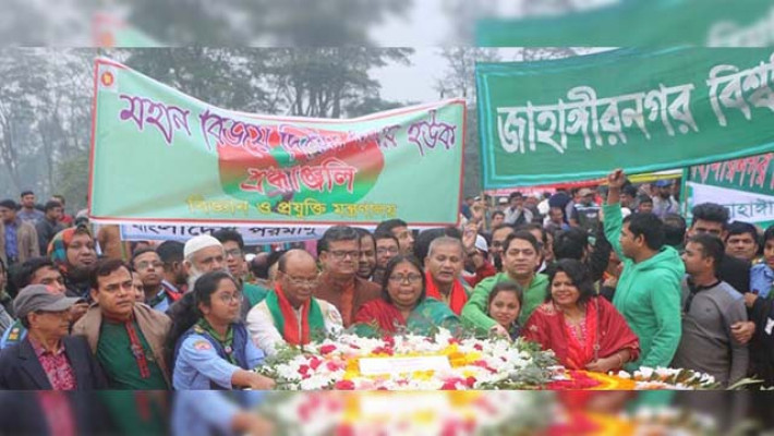 উপাচার্য জাতীয় স্মৃতিসৌধে শ্রদ্ধাঞ্জলি নিবেদন করছেন