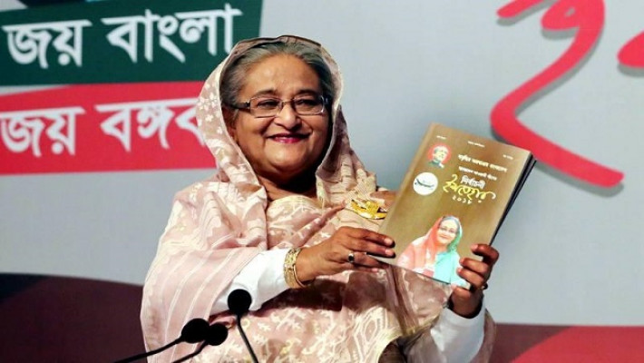 নির্বাচনী ইশতেহার ঘোষণা করছেন আওয়ামী লীগের সভাপতি ও প্রধানমন্ত্রী শেখ হাসিনা