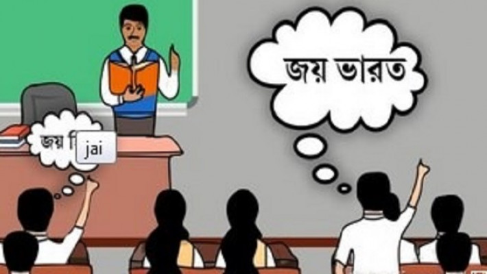 গ্রাফিক্স ছবি