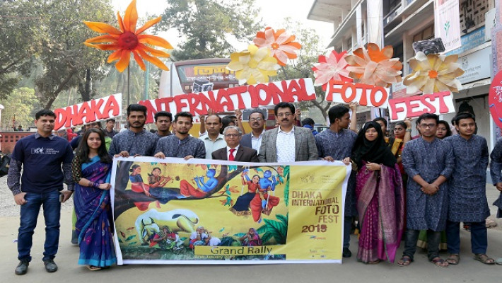 ঢাকা আন্তর্জাতিক আলোকচিত্র উৎসবের উদ্বোধন