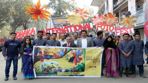 ঢাকা আন্তর্জাতিক আলোকচিত্র উৎসব শুরু