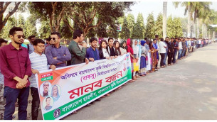 বাকসু নির্বাচনের দাবিতে ছাত্রলীগের আল্টিমেটাম