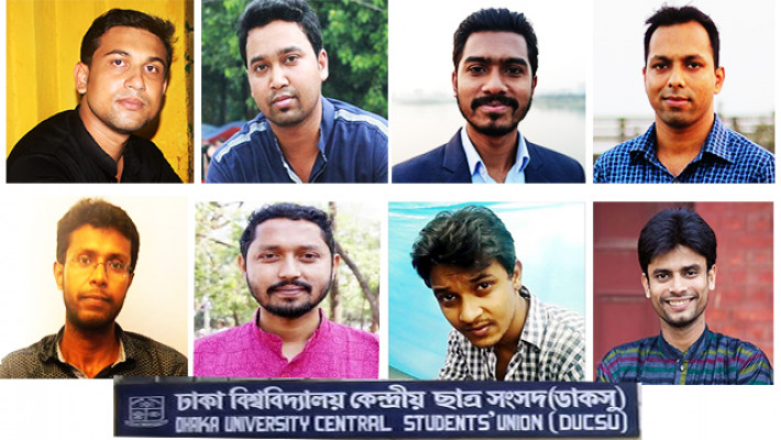 উপরে বাঁ থেকে— রেজওয়ানুল হক চৌধুরী শোভন, গোলাম রাব্বানী, নুরুল হক নুর, হাসান আল আরিফ, মো. কাইউম উল হাসান, লিটন নন্দী, আলীম হায়দার ও ফয়েজউল্লাহ মানিক।