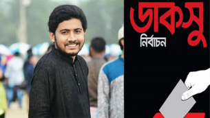 শিক্ষার্থীদের জন্য খণ্ডকালীন চাকরির ব্যবস্থা করতে চাই