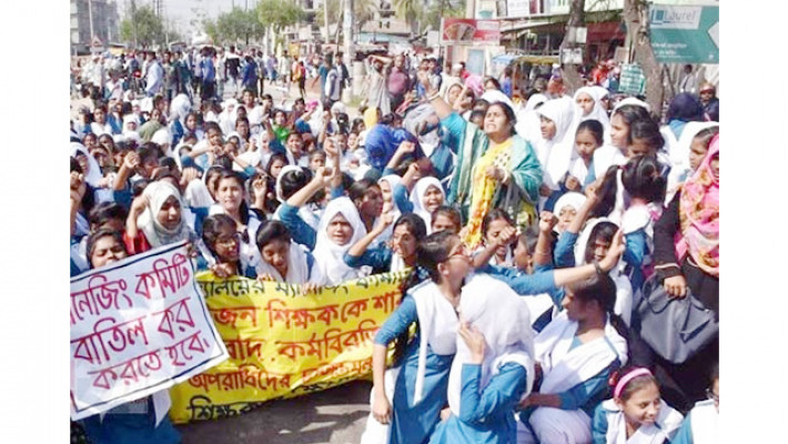 শিক্ষক লাঞ্ছনার প্রতিবাদে ঢাকা-বরিশাল মহাসড়ক অবরোধ করে বিক্ষোভ করেছে শিক্ষার্থীরা।