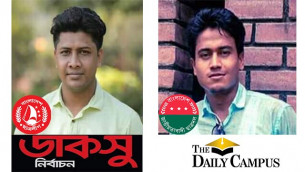 ডাকসু: ছাত্রদল প্রার্থীর ব্যানার খুলে ফেলছে ছাত্রলীগ