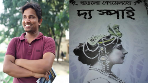 বুক রিভিউ: পাওলো কোয়েলহোর ‘দ্য স্পাই’