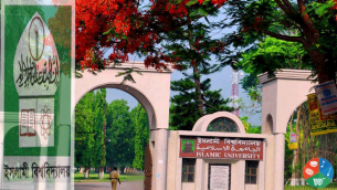 র‌্যাগিংয়ের দায়ে ইবির ৫ শিক্ষার্থী বহিষ্কার 