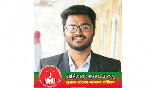 ডাকসু বনাম সংগঠন: পার্থক্যটা বুঝি...