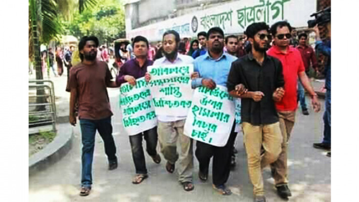 রবিউলের উপর হামলার বিচারের দাবিতে বিক্ষোভ মিছিলে বিশ্ববিদ্যালয়ের প্রতিবন্ধী শিক্ষার্থীরা।