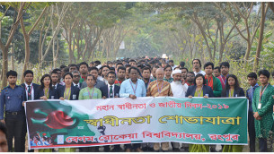 বেরোবিতে বর্ণাঢ্য আয়োজনে মহান স্বাধীনতা ও জাতীয় দিবস উদযাপন