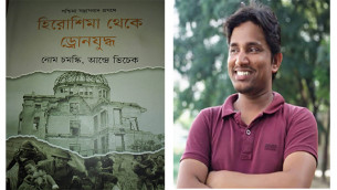 যুদ্ধ-হত্যা-সাম্রাজ্যবাদ যেভাবে জায়েজ করে পশ্চিমা গণমাধ্যম