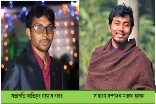 হাবিপ্রবিতে ইয়োলো ল্যাম্পের নতুন কমিটি