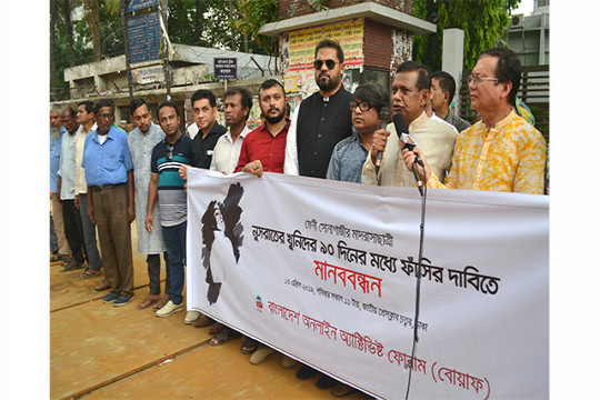 নুসরাতের খুনিদের ৯০ দিনের মধ্যে ফাঁসির দাবি