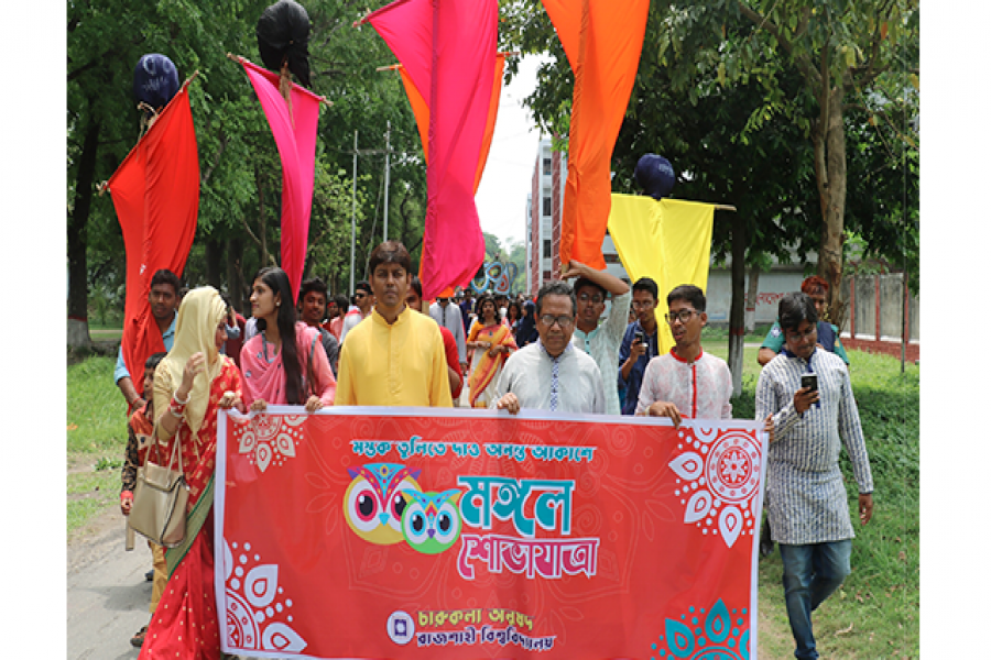 মঙ্গল শোভাযাত্রায় বিশ্ববিদ্যালয়ের চারুকলা অনুষদ।