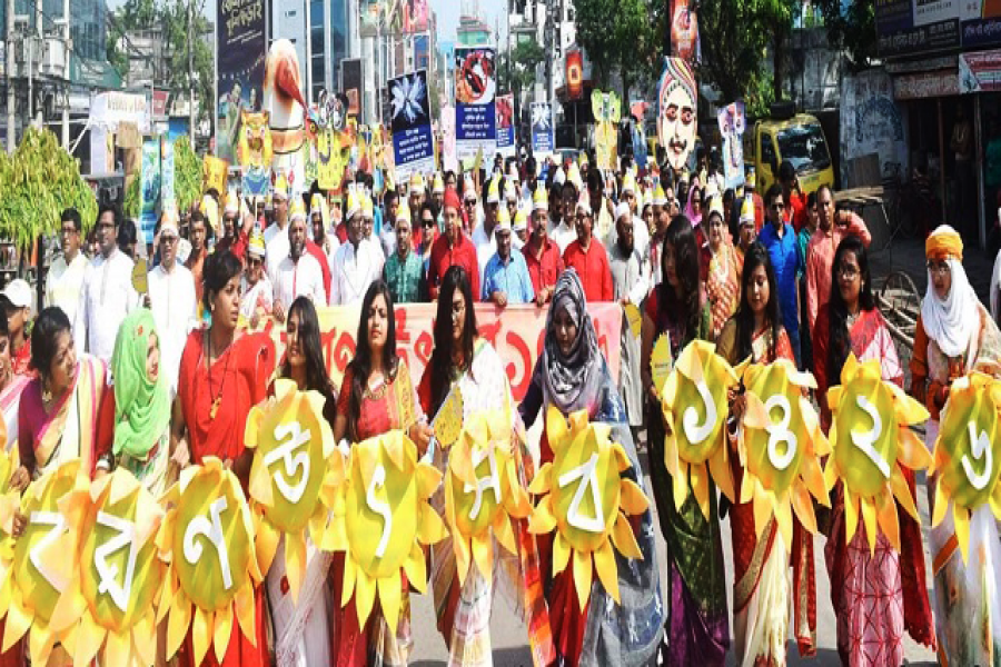 বিশ্ববিদ্যালয়ের পহেলা বৈশাখের র‌্যালিতে শিক্ষার্থীদের একাংশ।