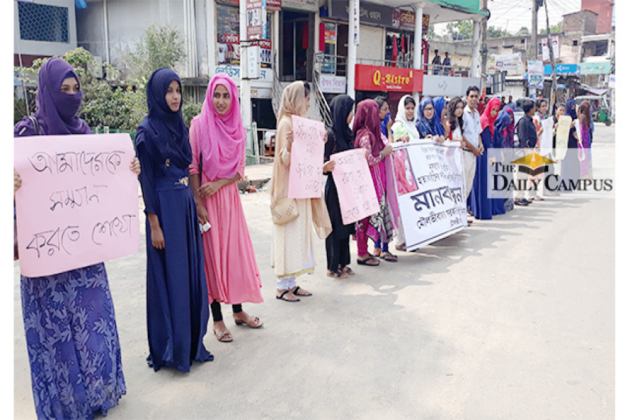 মৌলভীবাজার প্রেসক্লাবের সামনে কলেজ শিক্ষার্থীদের মানববন্ধন।