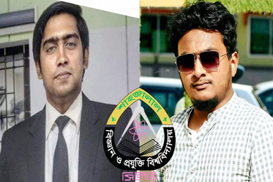 ‘ট্যুরিস্ট ক্লাব সাস্টে’র অ্যালামনাই কমিটি গঠন