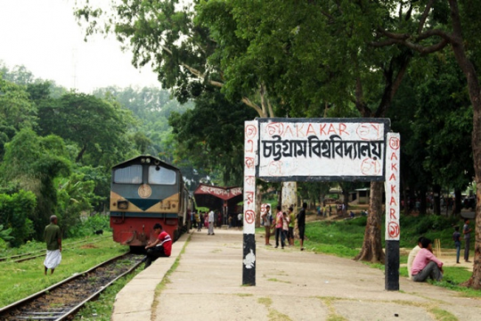 চবির সাবেক শিক্ষার্থীদের পুনর্মিলনী নভেম্বরে