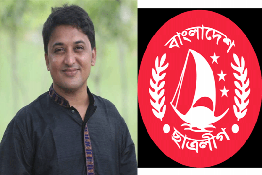 ছাত্রলীগের ঐতিহ্য ফিরিয়ে আনতে অপেক্ষা করতে হবে