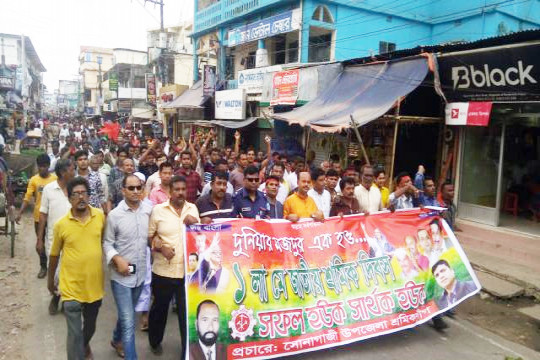 মে দিবসের শোভাযাত্রায় নুসরাত হত্যার বিচার দাবি