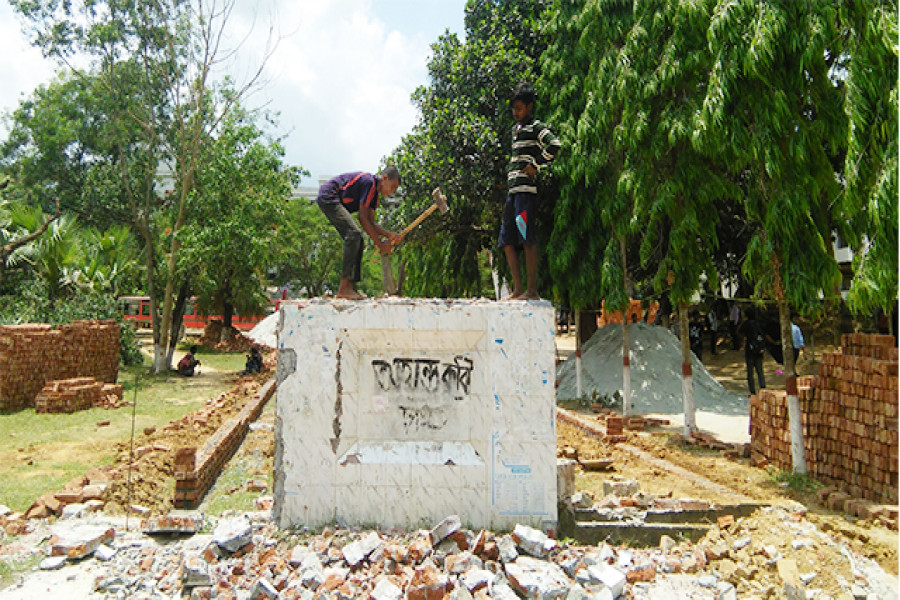 ভিত্তিপ্রস্তরটি ভেঙে ফেলার কাজ চলছে