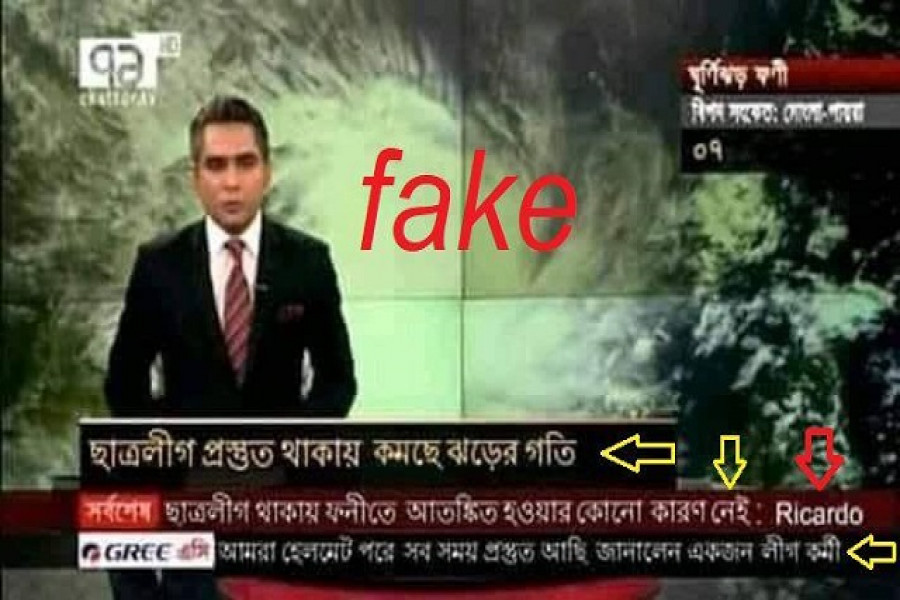 ভাইরাল হওয়া ভুয়া ও এডিট করা সেই ছবিটি