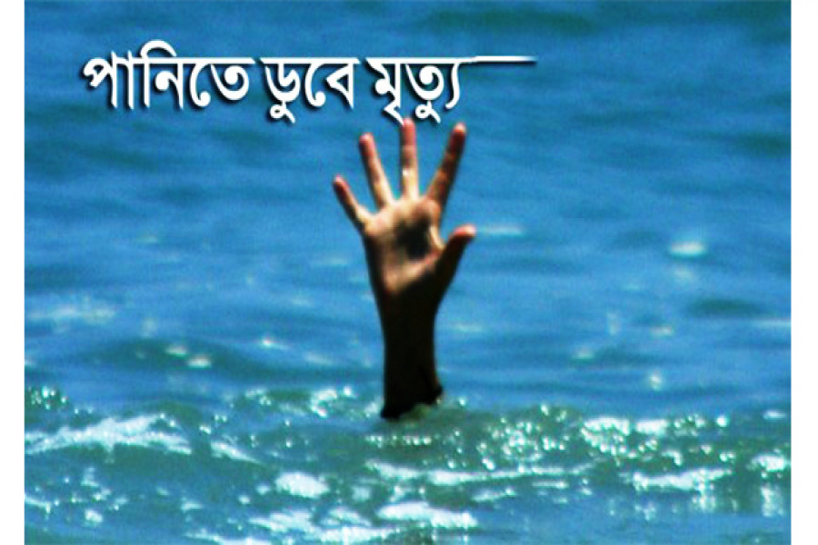 প্রতীকী