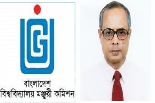 ইউজিসি’র ভারপ্রাপ্ত চেয়ারম্যান ইউসুফ আলী মোল্লা