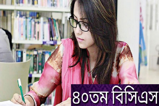 বিসিএস লিখিত: আন্তর্জাতিক বিষয়ে রেকর্ড মার্কস পেতে ১০ পরামর্শ