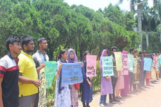 বাকৃবিতে ফুড সেফটি ম্যানেজমেন্ট শিক্ষার্থীদের ক্লাস পরীক্ষা বর্জন