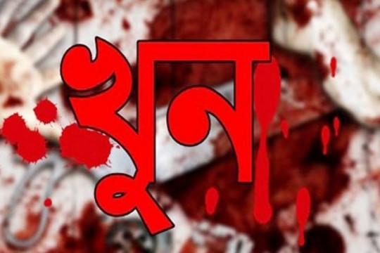 সিনিয়র-জুনিয়র দ্বন্দ্বে কলেজ ছাত্র খুন