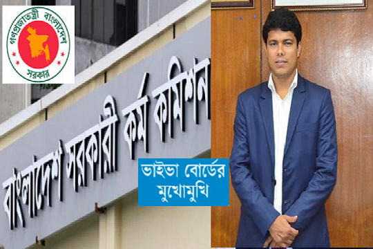 ভাইভা পাসে আয়নার সামনে দাঁড়ান, চোখে চোখ রেখে কথা বলতে শিখুন