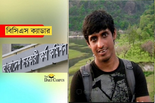 ক্যাডার হয়েই ‘মোটিভেশনাল স্পিকার, ‘কী পেলাম, কী পাব’ নিয়ে চিন্তা!