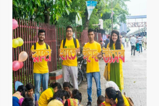 সুবিধাবঞ্চিতদের নিয়ে ভিবিডির ‘রাঙ্গা হাতে ঈদ উৎসব’