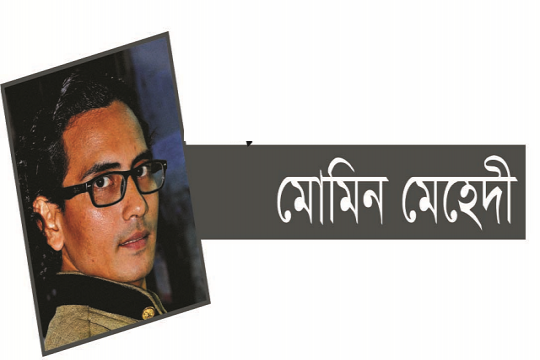 বাজেট হোক কৃষক-শ্রমিক-শিক্ষার্থীবান্ধব