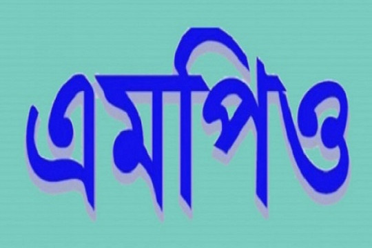 এমপিও ধোঁয়াশা এখনও, নেতারা  বলছেন— বরাদ্দ গত বাজেটেও ছিল