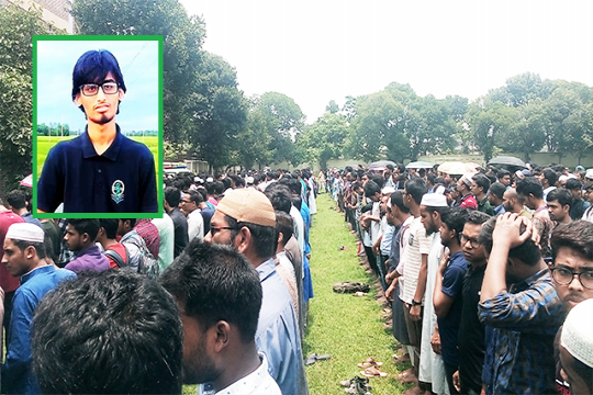 পানিতে ডুবে নিহত হাবিপ্রবির তাসফিকের প্রথম জানাযায় মানুষের ডল