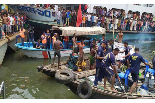 সদরঘাটে নৌকাডুবির ঘটনায় নিখোঁজ দুই শিশুর মরদেহ উদ্ধার