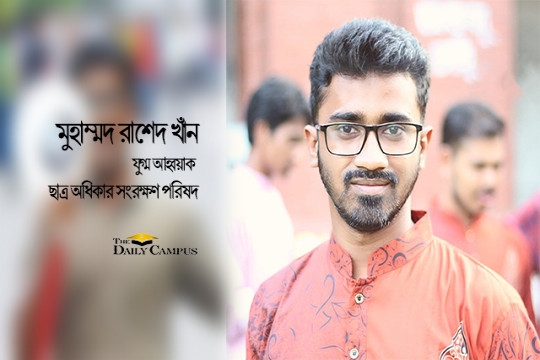 প্রশ্ন ফাঁসমুক্ত প্রাথমিক পরীক্ষা: তরুণরা জাগলে সব হয়