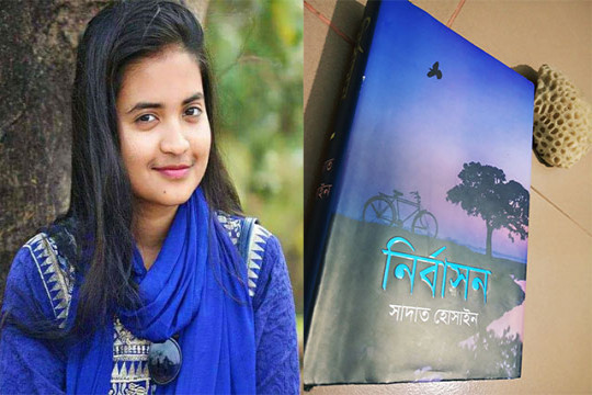 বুক রিভিউ: সাদাত হোসাইনের ‘নির্বাসন’