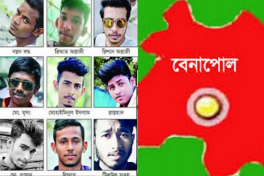 রিফাত হত্যাকারীদের ধরতে বেনাপোলসহ সীমান্তে সতর্কতা জারি